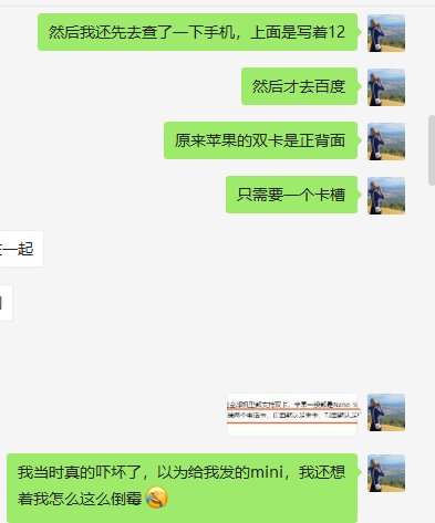 你最不能忍受苹果手机的哪一点？-2.jpg