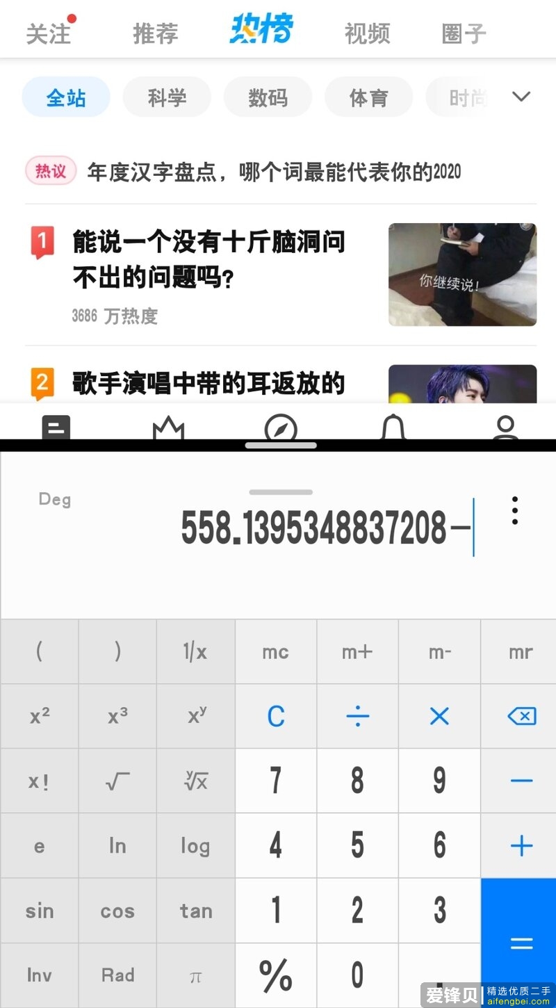 你最不能忍受苹果手机的哪一点？-2.jpg