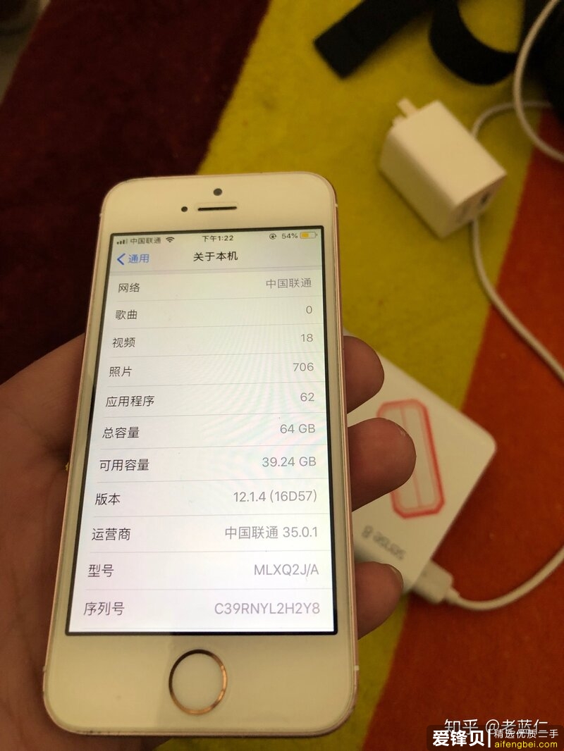 你眼中最好的 iPhone 是哪一款？-2.jpg