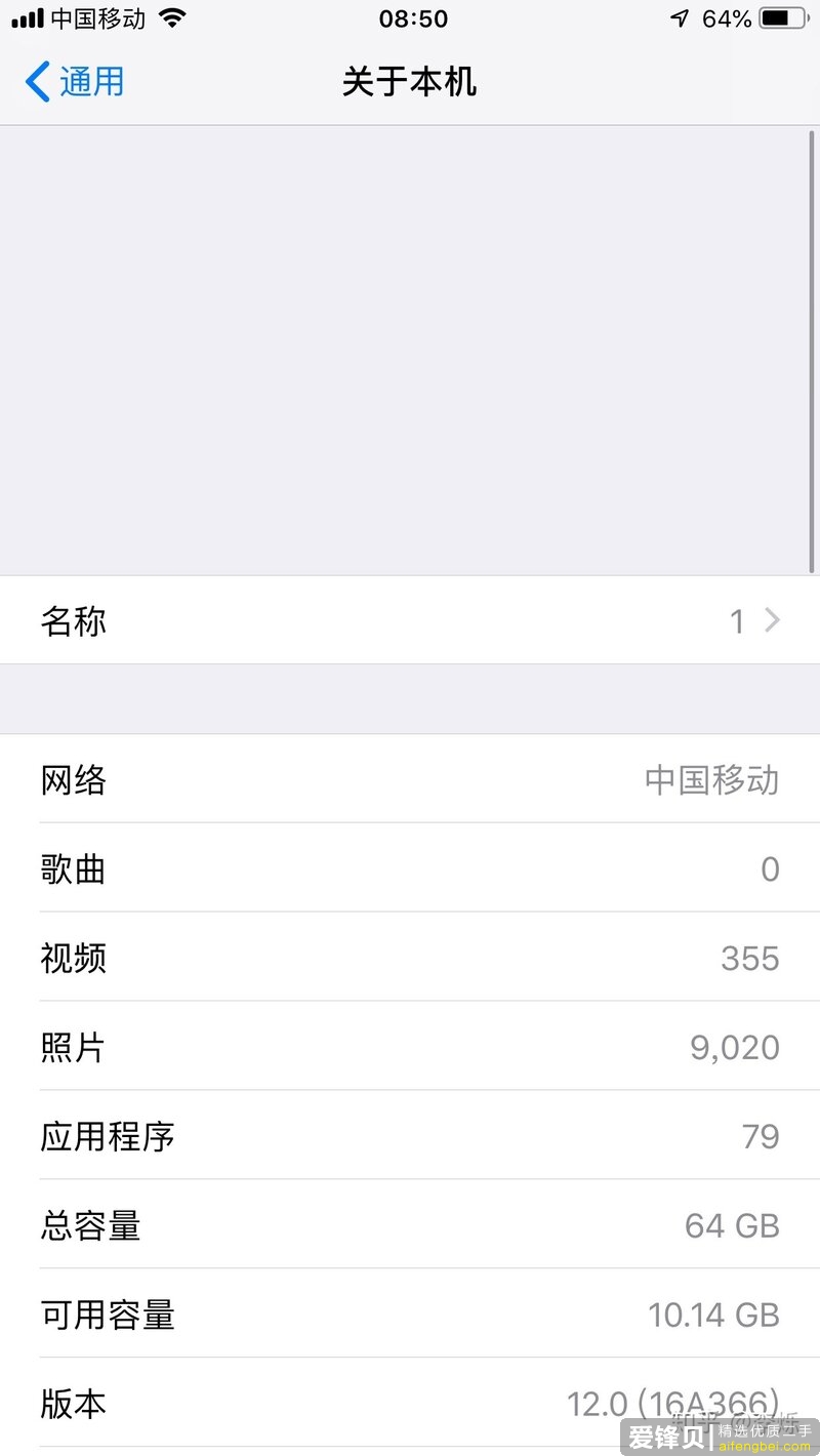 你眼中最好的 iPhone 是哪一款？-1.jpg