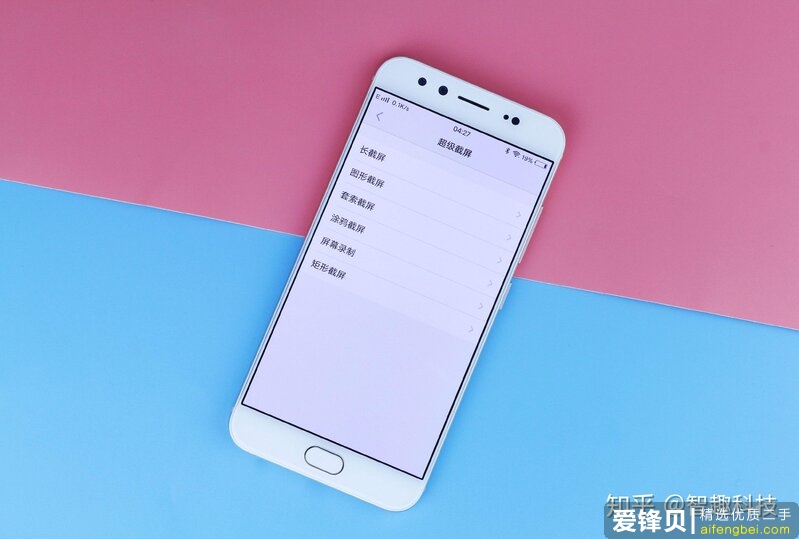 现在买 vivo 手机还算是交「智商税」吗？-2.jpg