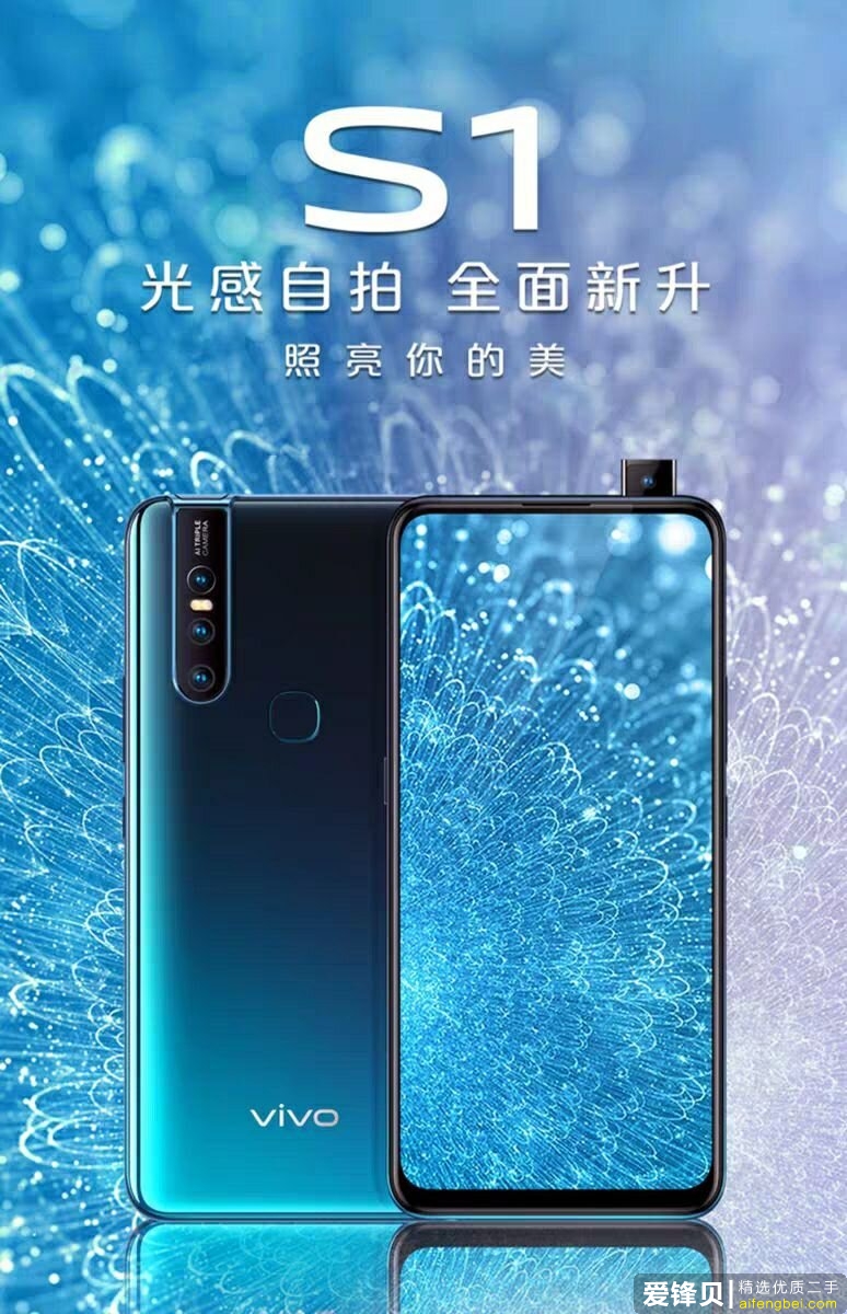 现在买 vivo 手机还算是交「智商税」吗？-2.jpg