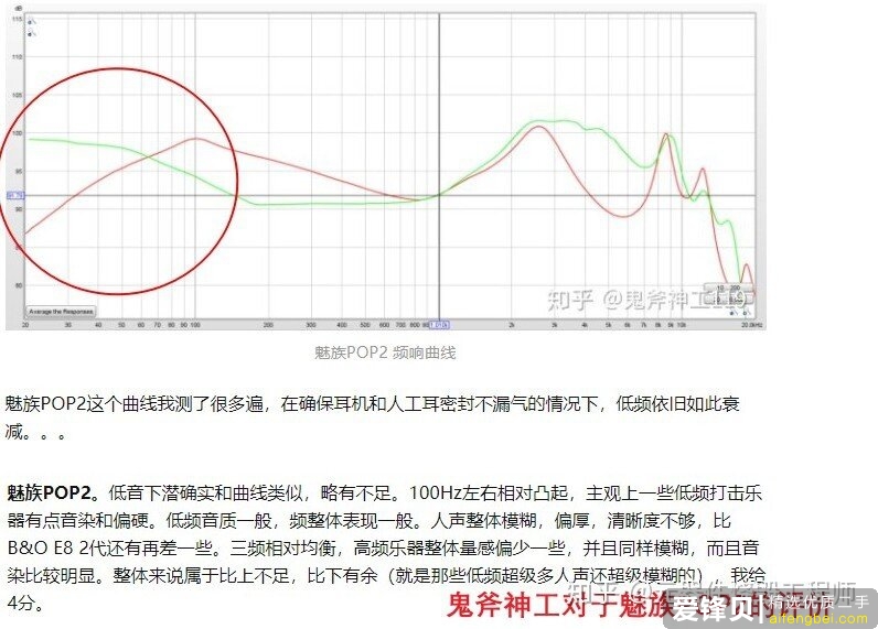 华为freebuds pro实际体验如何？-9.jpg