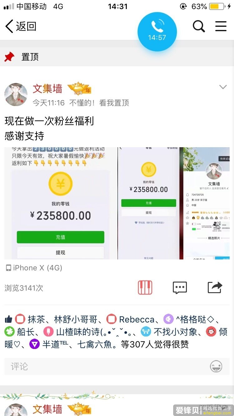 网络诈骗被骗走的钱真的没办法回来了吗？-2.jpg