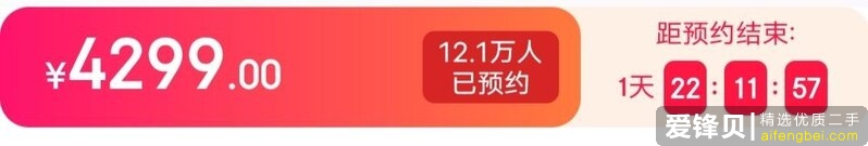 如何看待小米11到手后逐渐爆出的槽点？-4.jpg