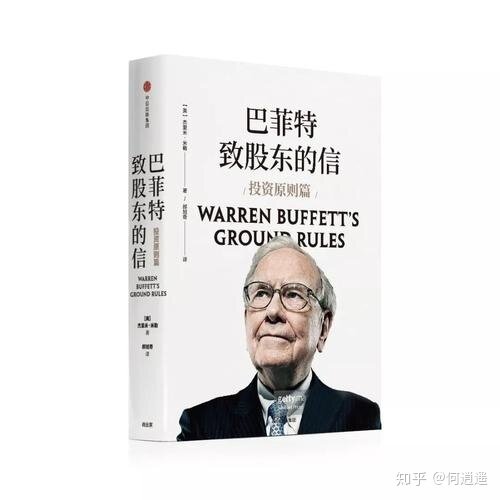 有什么关于理财/基金/股票/投资相关的入门书籍推荐呢？-7.jpg