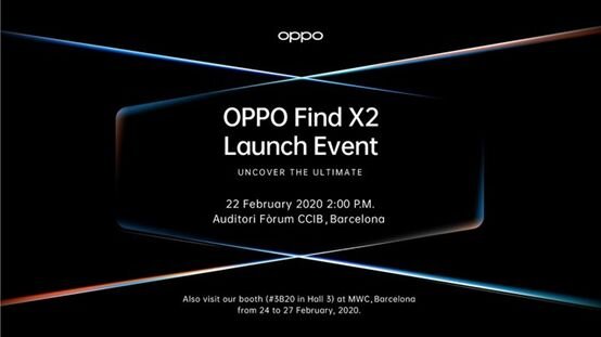 如何看待 3 月 6 日 OPPO 即将发布的 Find X2 新机？你有什么期待？-9.jpg