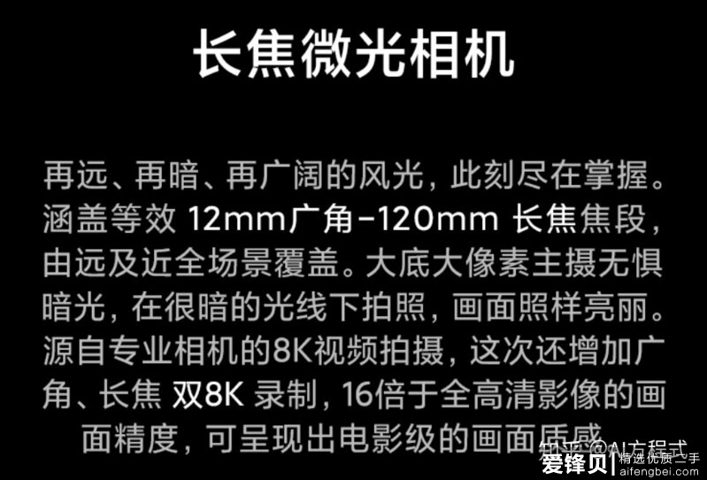 本人不玩游戏，想买个苹果11，但想5-6年不换手机，不知道合不合适?-3.jpg