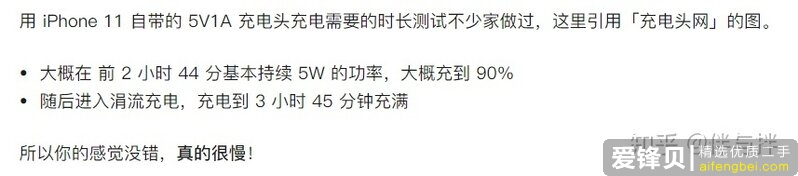 本人不玩游戏，想买个苹果11，但想5-6年不换手机，不知道合不合适?-1.jpg