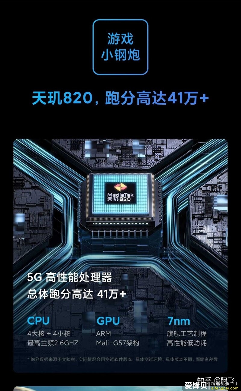 有没有人推荐下1500元以下的手机，6+128，打王者，吃鸡不卡 感谢！对了最好是vivo的？-9.jpg