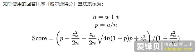 知乎SEO怎么做？怎样才能让我的回答在知乎排名靠前？-2.jpg