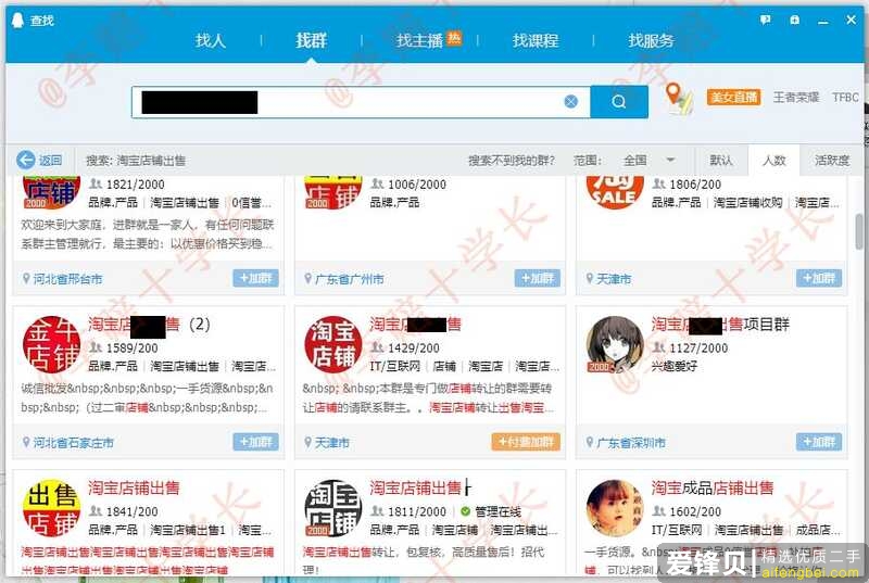 在网上买二手 iPad ，需要注意点什么？-10.jpg