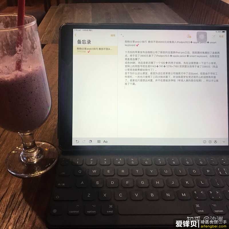 在网上买二手 iPad ，需要注意点什么？-1.jpg