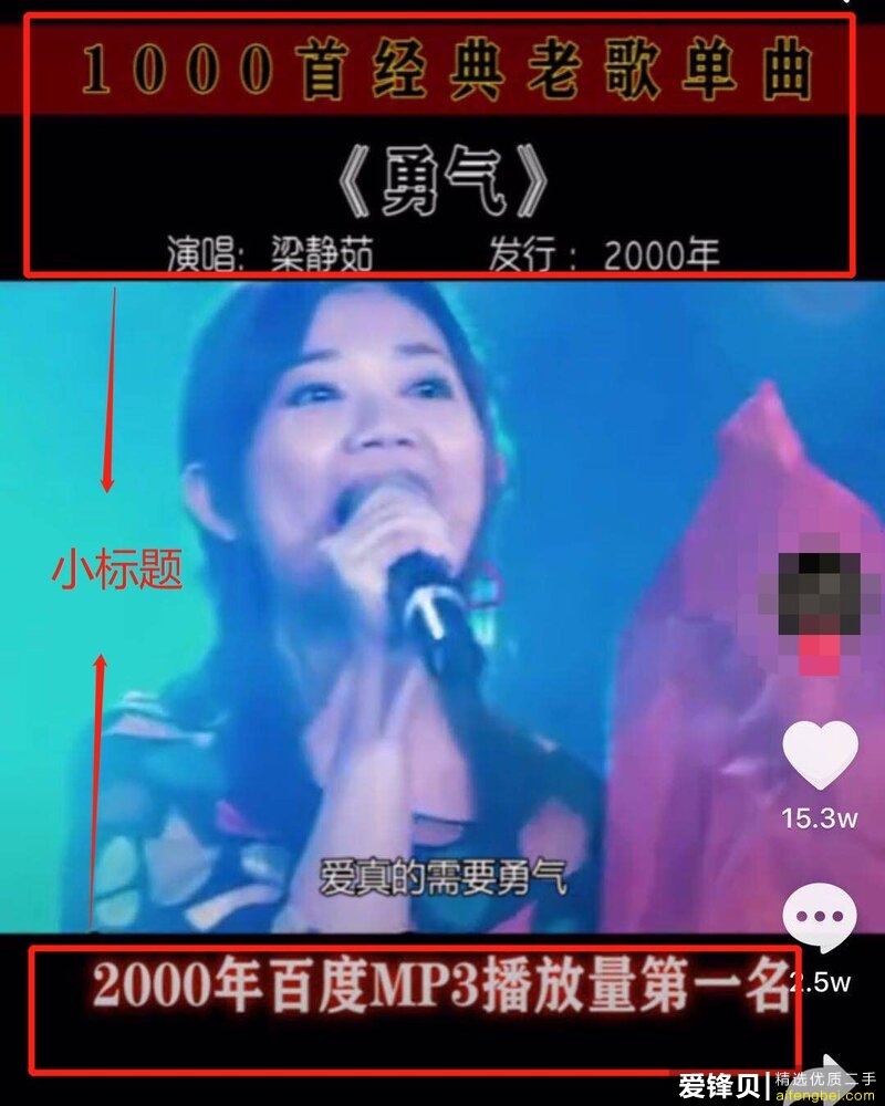 想用抖音赚钱，又不想真人出镜，不妨试试音乐号-2.jpg