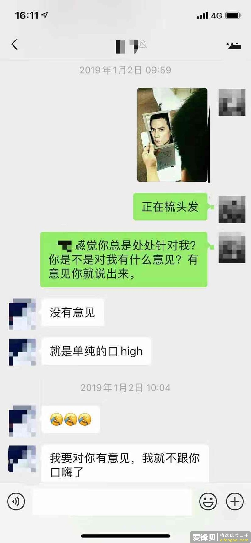 你的室友有哪一刻恶心到你了？-3.jpg