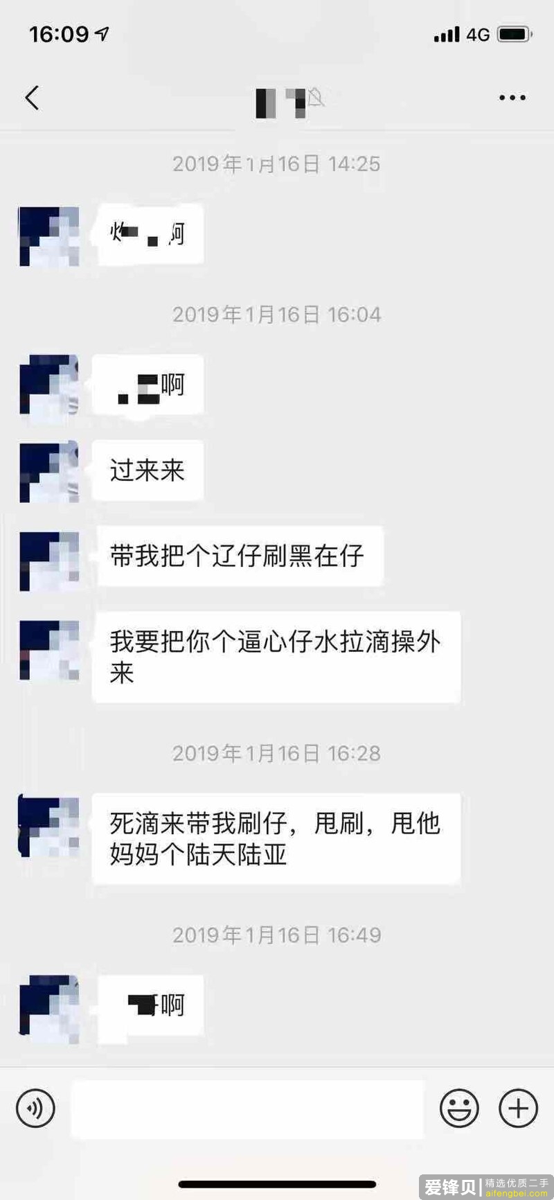 你的室友有哪一刻恶心到你了？-5.jpg