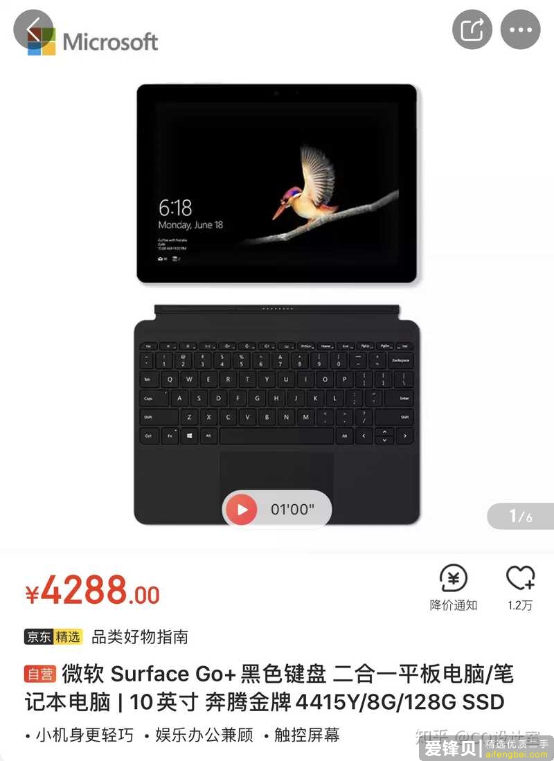 需要平板看网课和做笔记，请问iPad、安卓平板和Win10平板哪一种最好？-10.jpg