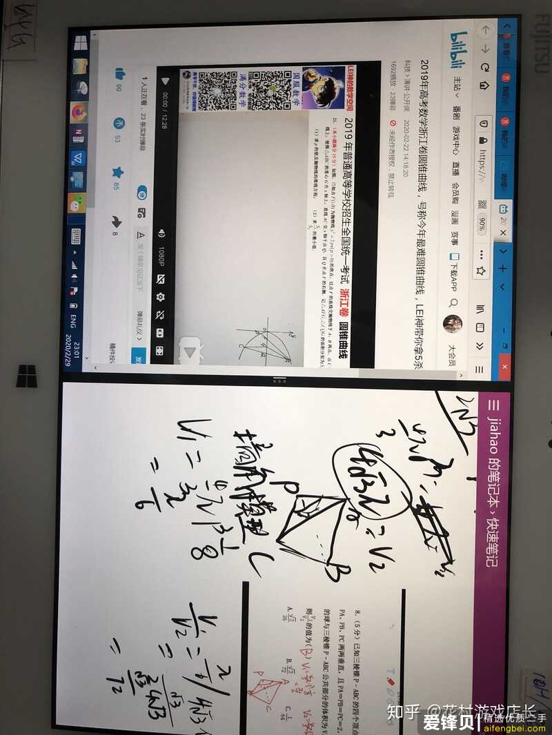 需要平板看网课和做笔记，请问iPad、安卓平板和Win10平板哪一种最好？-3.jpg