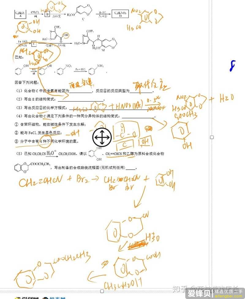 需要平板看网课和做笔记，请问iPad、安卓平板和Win10平板哪一种最好？-5.jpg