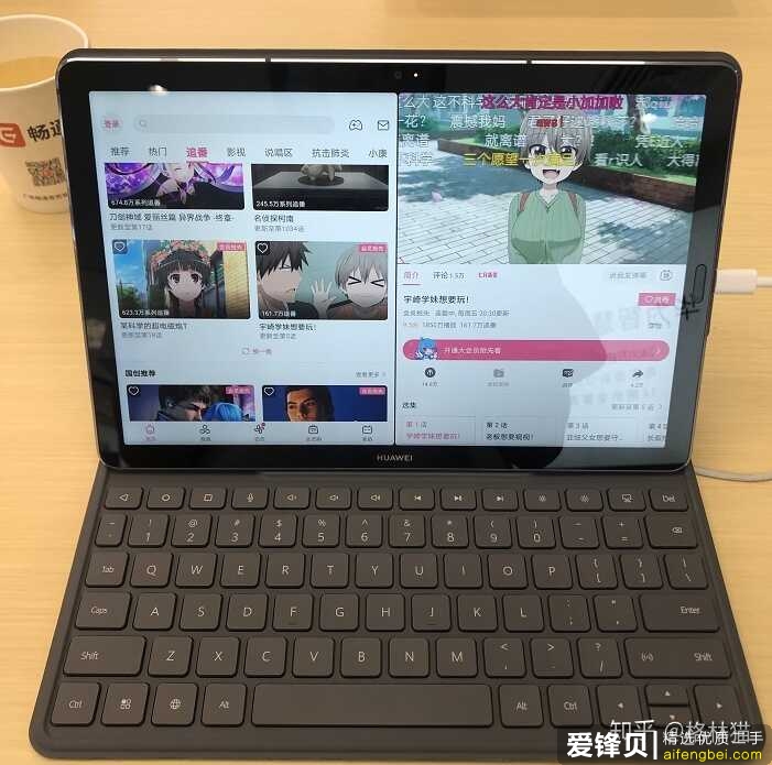 需要平板看网课和做笔记，请问iPad、安卓平板和Win10平板哪一种最好？-2.jpg