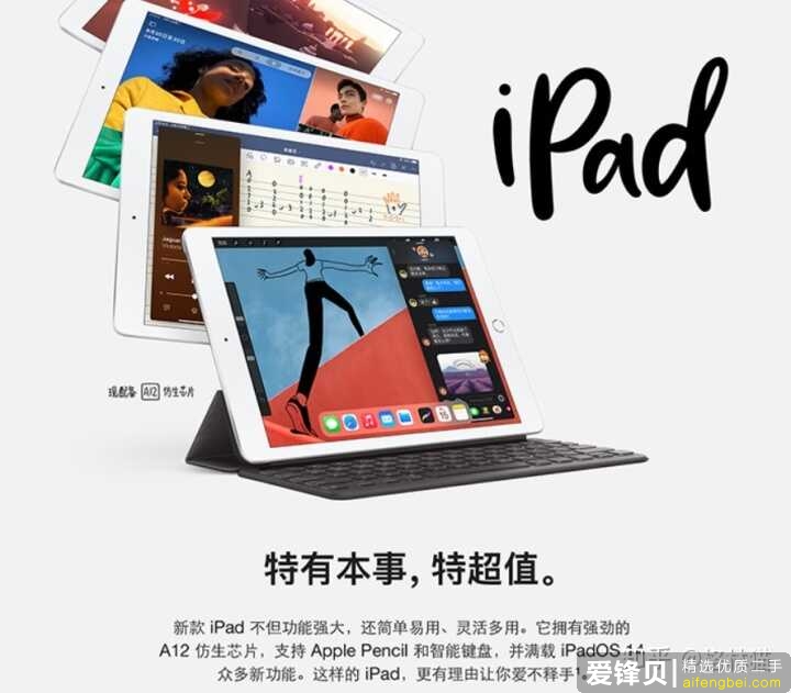 需要平板看网课和做笔记，请问iPad、安卓平板和Win10平板哪一种最好？-1.jpg