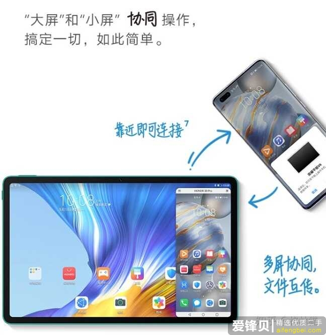 需要平板看网课和做笔记，请问iPad、安卓平板和Win10平板哪一种最好？-3.jpg