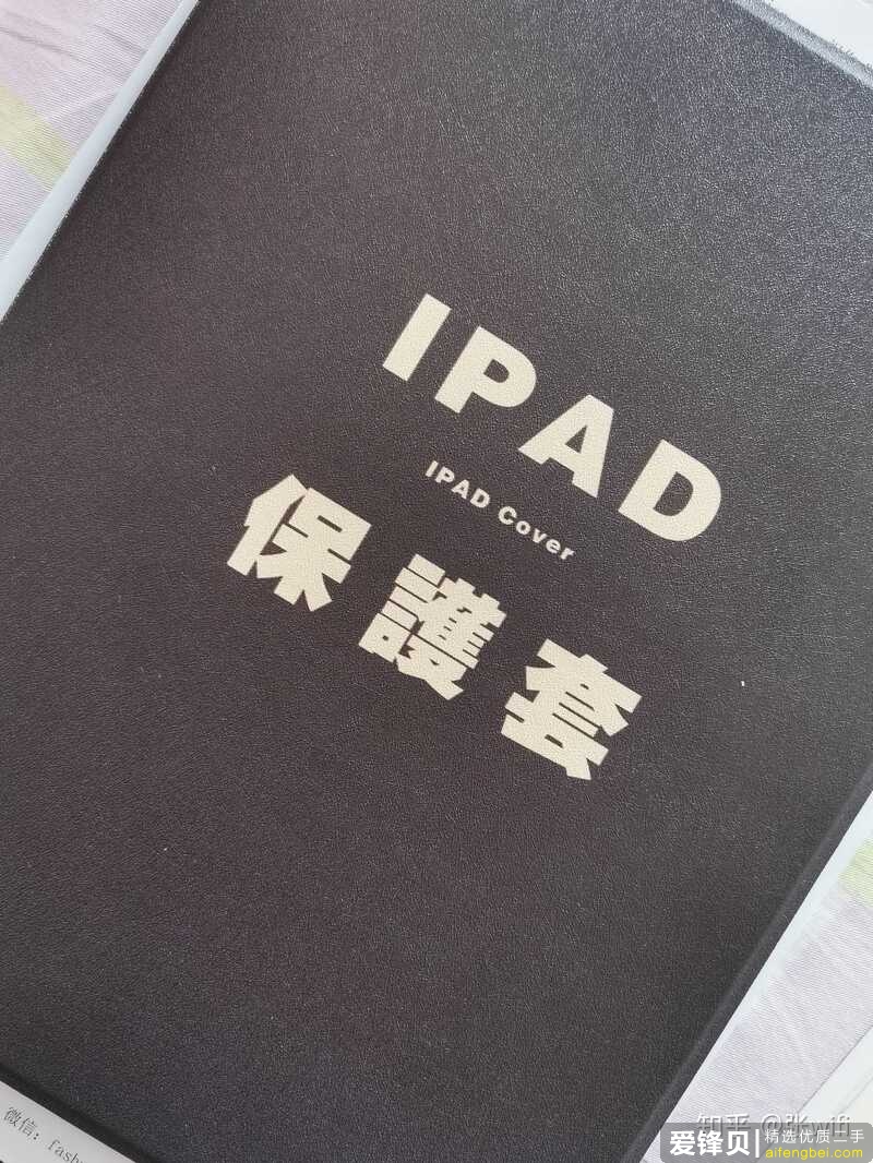 需要平板看网课和做笔记，请问iPad、安卓平板和Win10平板哪一种最好？-8.jpg