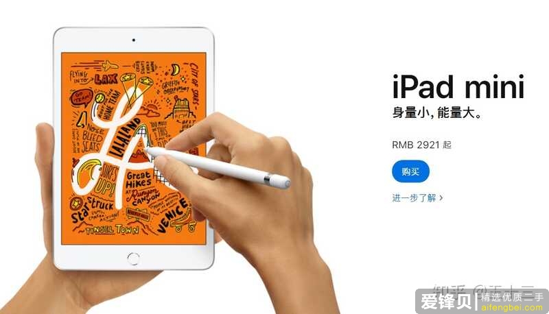 需要平板看网课和做笔记，请问iPad、安卓平板和Win10平板哪一种最好？-3.jpg