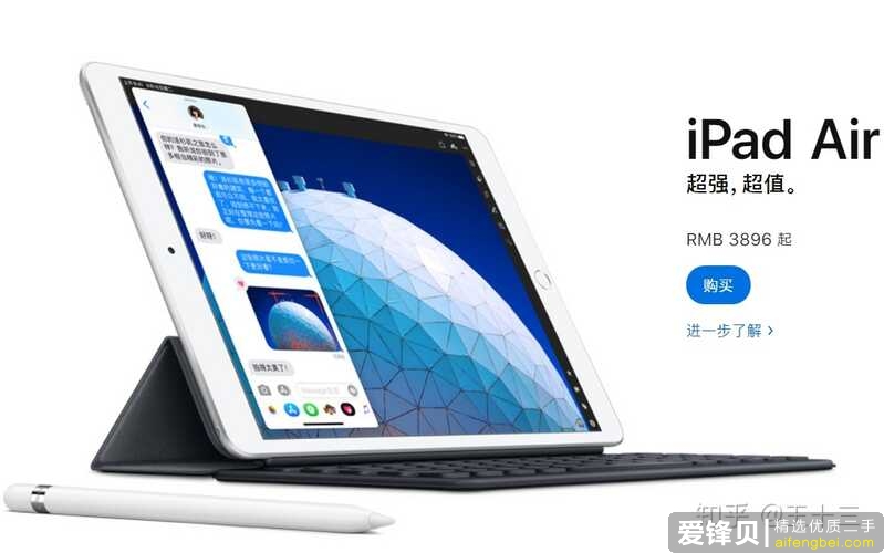 需要平板看网课和做笔记，请问iPad、安卓平板和Win10平板哪一种最好？-4.jpg