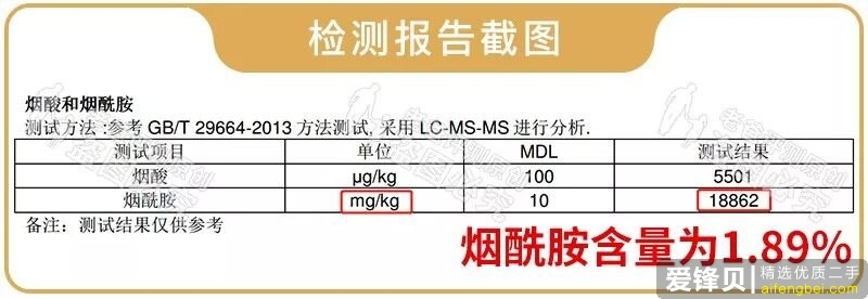 你买到的李佳琦种草的东西，真的好用吗？-12.jpg