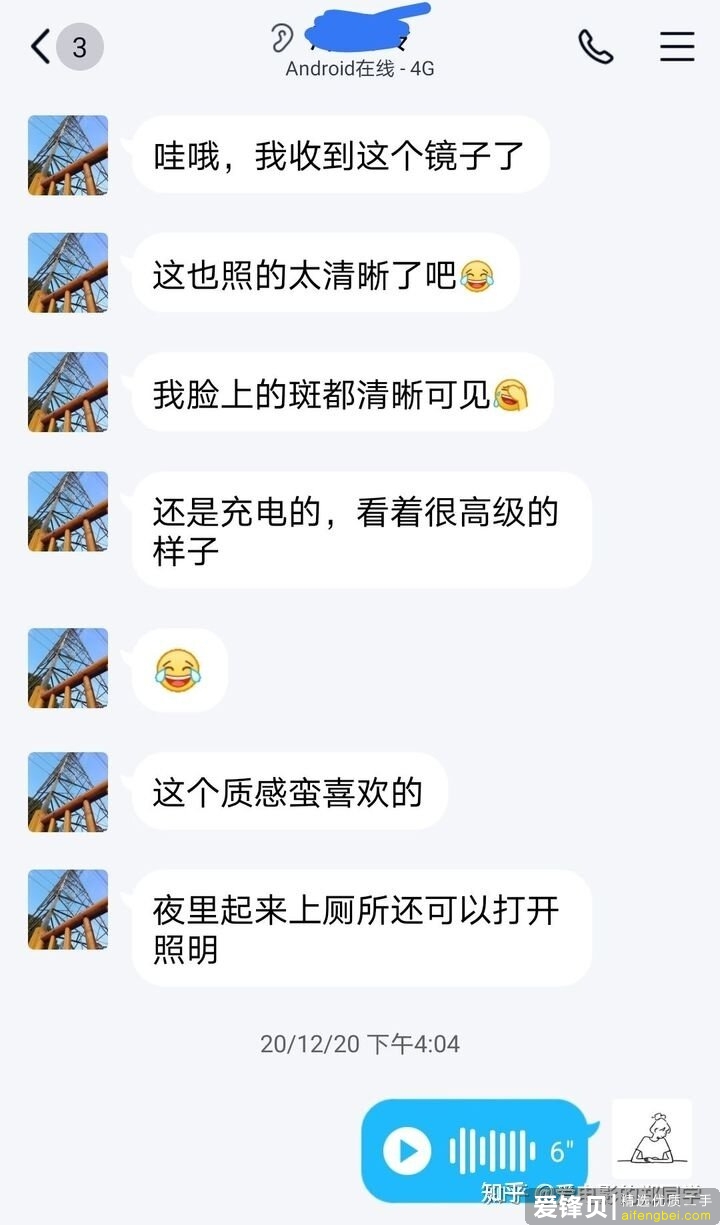 如何送一个高大上又不贵的礼物给女朋友?-24.jpg