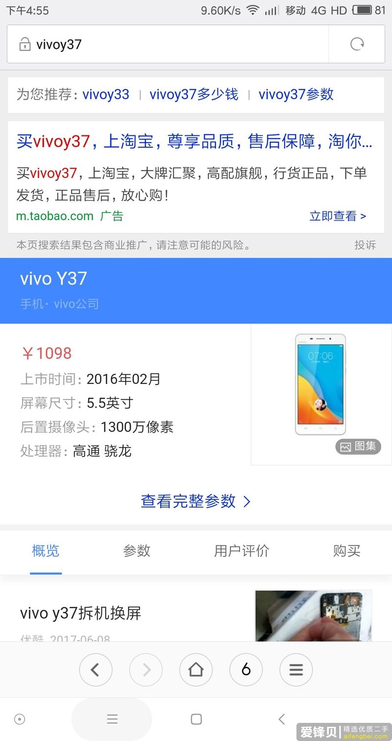 说 OPPO、vivo 不好的人，用过他们的产品吗？-1.jpg