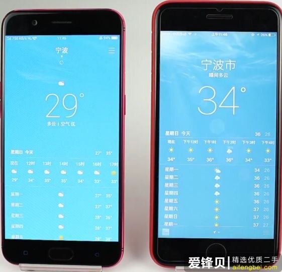 说 OPPO、vivo 不好的人，用过他们的产品吗？-13.jpg