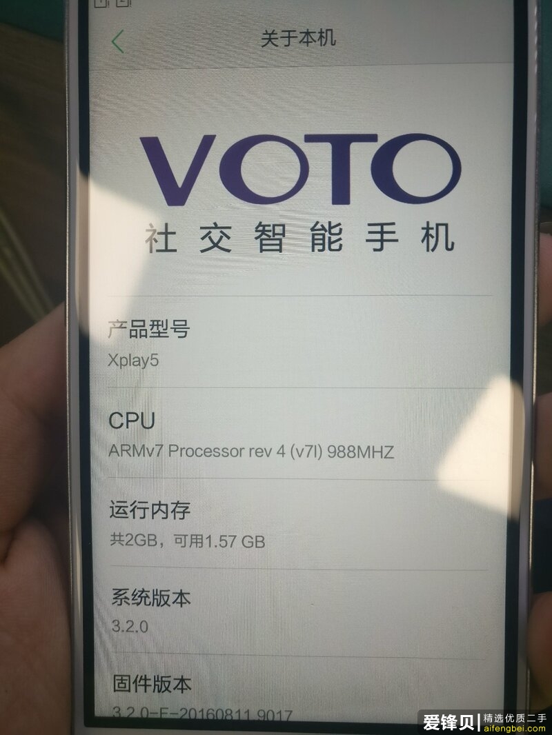 说 OPPO、vivo 不好的人，用过他们的产品吗？-3.jpg