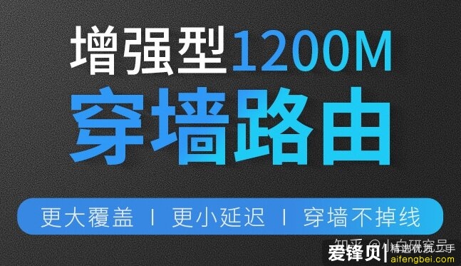 2020年有什么好的路由器推荐？-3.jpg
