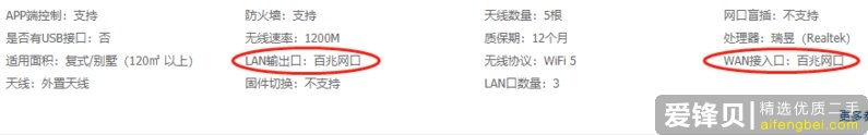 2020年有什么好的路由器推荐？-4.jpg