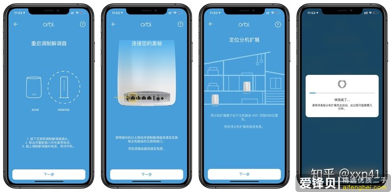 2020年有什么好的路由器推荐？-19.jpg