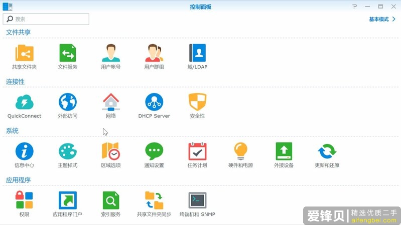 2020年有什么好的路由器推荐？-27.jpg