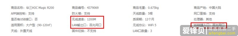 2020年有什么好的路由器推荐？-10.jpg