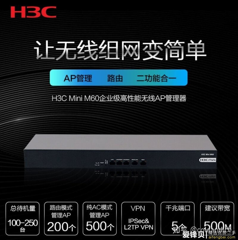 2020年有什么好的路由器推荐？-33.jpg