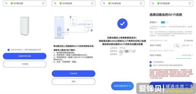2020年有什么好的路由器推荐？-23.jpg