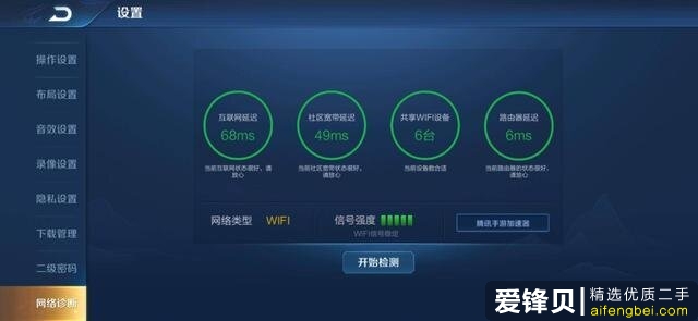 2020年有什么好的路由器推荐？-30.jpg