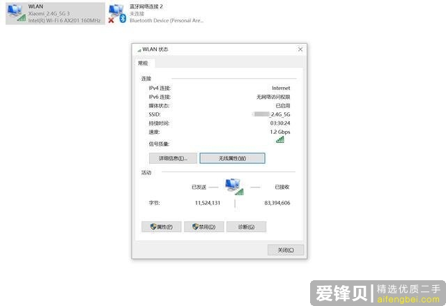2020年有什么好的路由器推荐？-33.jpg