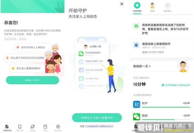 2020年有什么好的路由器推荐？-40.jpg