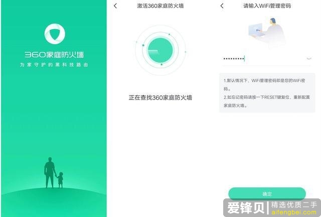 2020年有什么好的路由器推荐？-39.jpg