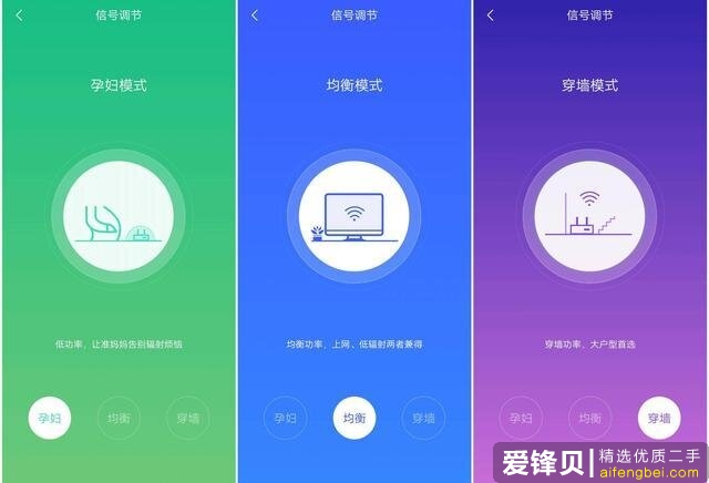 2020年有什么好的路由器推荐？-46.jpg