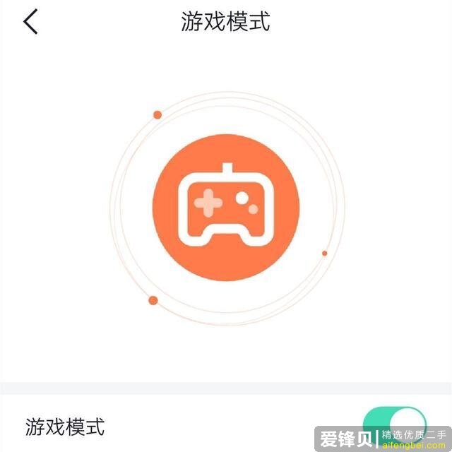 2020年有什么好的路由器推荐？-47.jpg