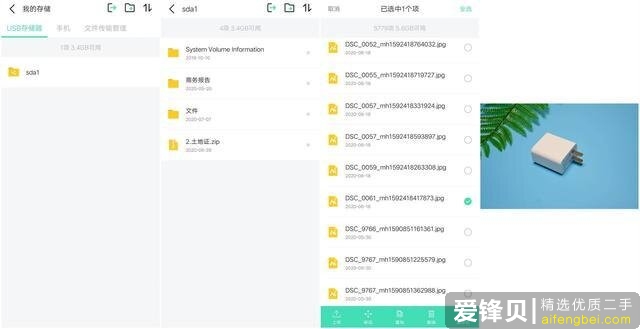 2020年有什么好的路由器推荐？-45.jpg