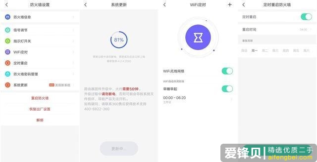 2020年有什么好的路由器推荐？-48.jpg