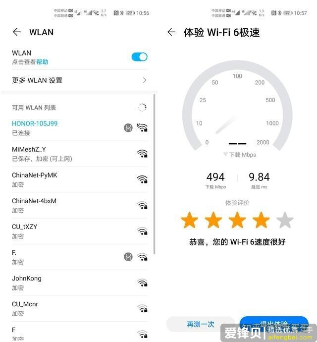 2020年有什么好的路由器推荐？-10.jpg